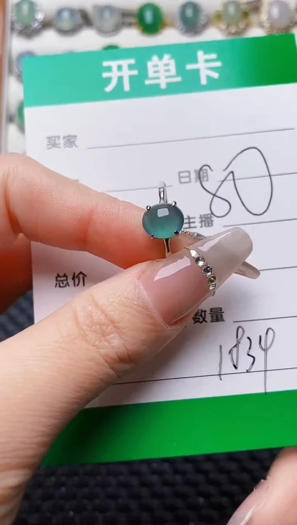 银S925镶嵌戒指翡翠1834