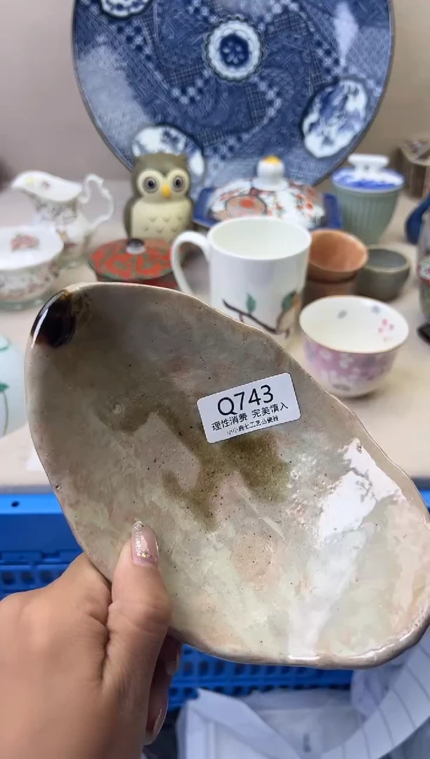 瓷暖*743QQQQQQQQQQQQ