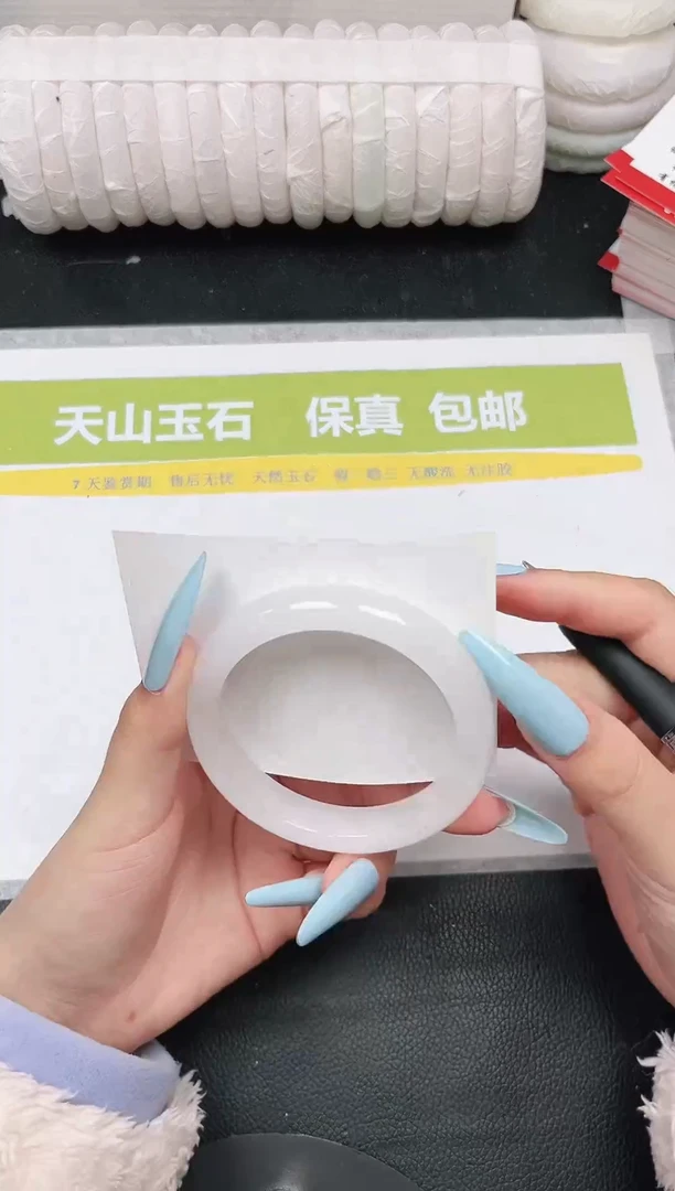 未镶嵌手镯石英质玉132-56