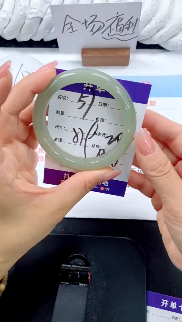 未镶嵌手镯石英质玉57-57.9