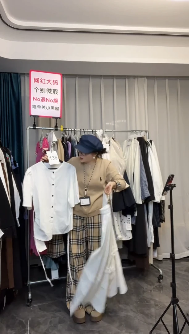 【NO退NO换】【TUTU定制粉丝福利】直播浮力秋季套装135