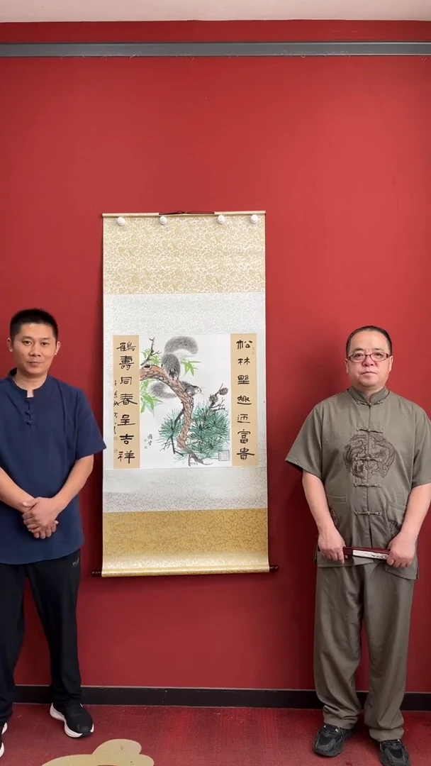 书法王景龙许国营合作松鼠