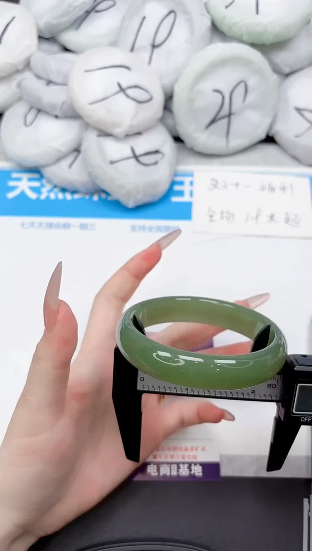 未镶嵌手镯石英质玉428-63