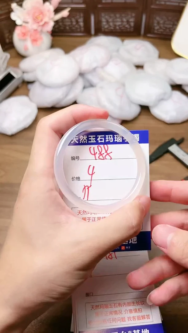 手镯玛瑙/玉髓未镶嵌488