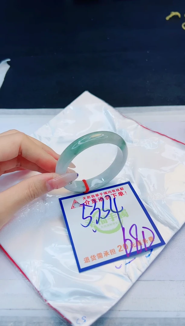【闪购商品】翡翠手镯未镶嵌，质检证书图片色彩偏黑白