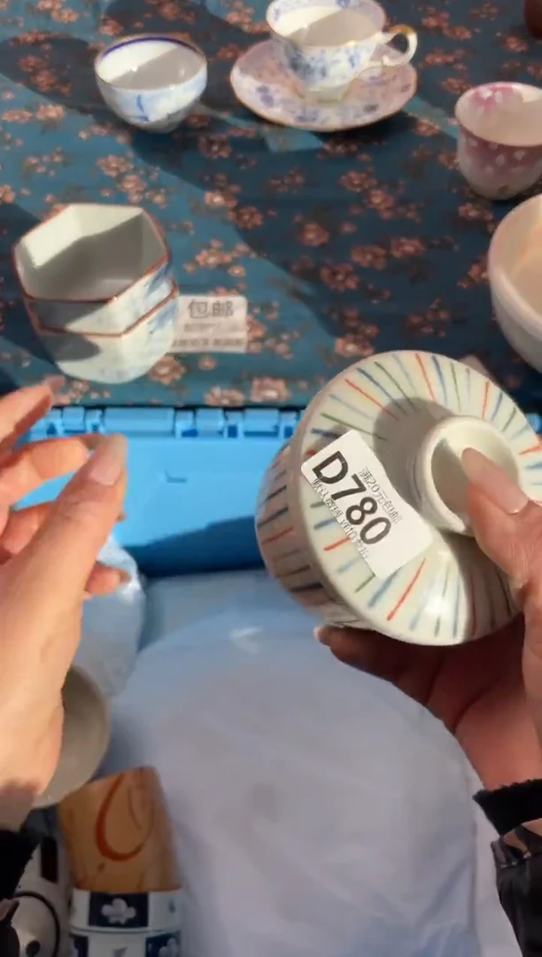 瓷片幸**在瓷器瓷器D780