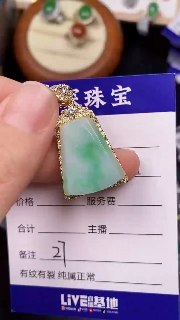 银S925镶嵌戒指翡翠2700