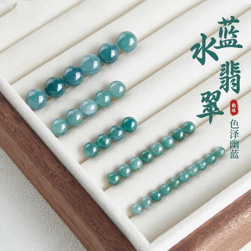 天然蓝水翡翠散珠手串小珠单珠diy配件手链玉石佛珠串珠隔珠