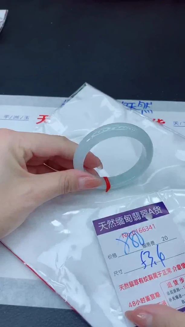 未镶嵌手镯翡翠880.00