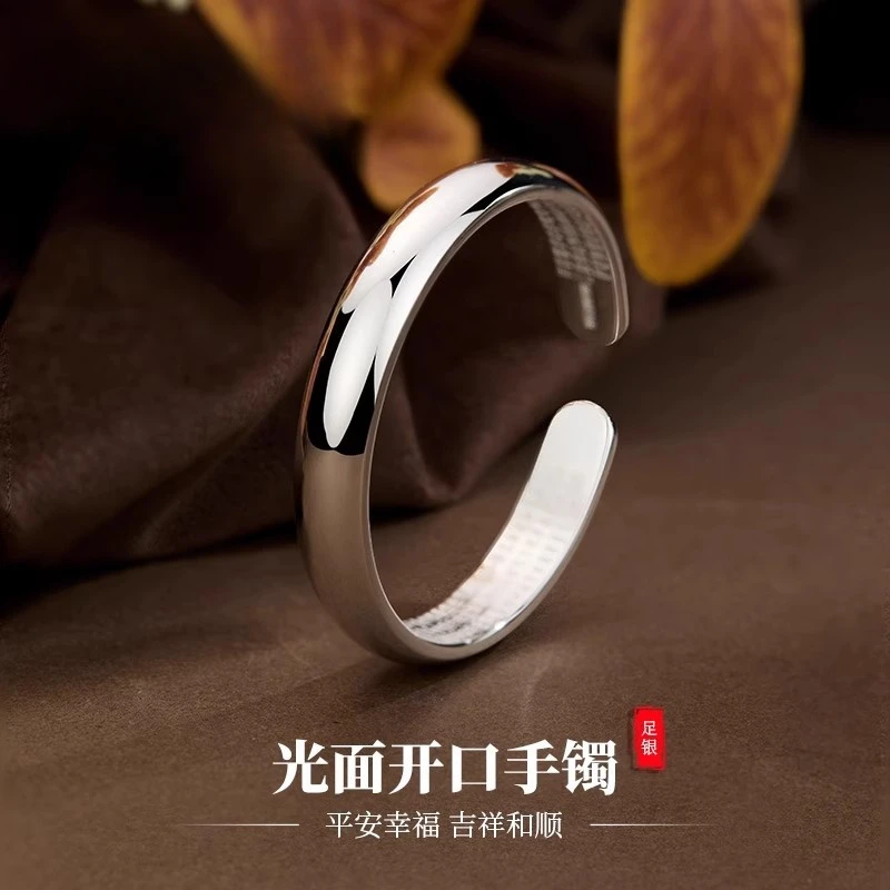 足银手镯 999光面纯银手镯女心经加厚开口镯实心银镯子送爱人礼物