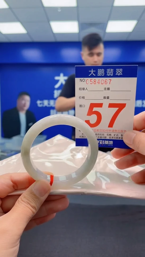 未镶嵌手镯翡翠AAAAAAAAA