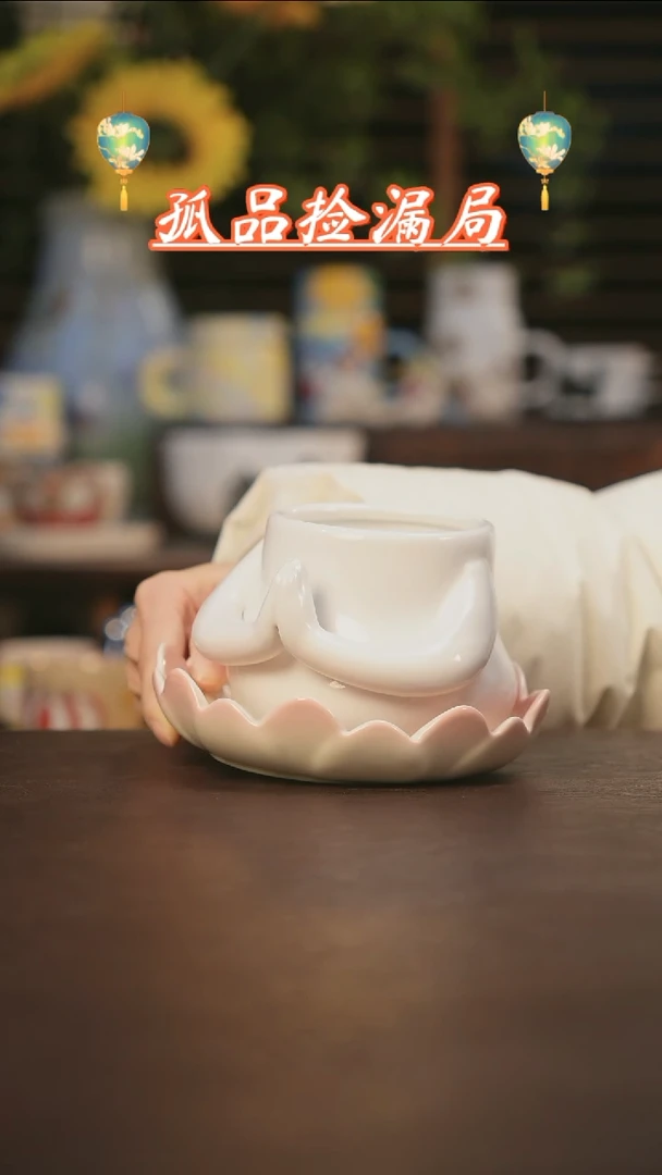 【闪购商品】杯景德镇可爱设计师款陶瓷