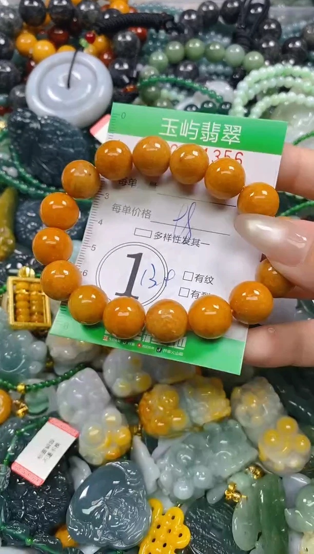 颈饰未镶嵌翡翠闪购0211356