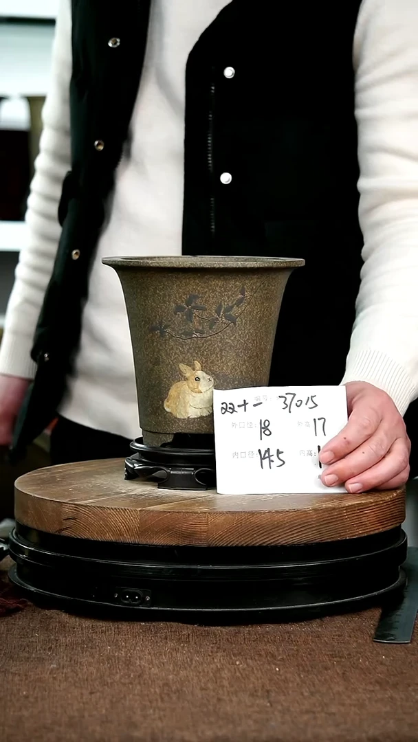 【闪购商品】紫砂花盆37015+s神力紫砂花盆