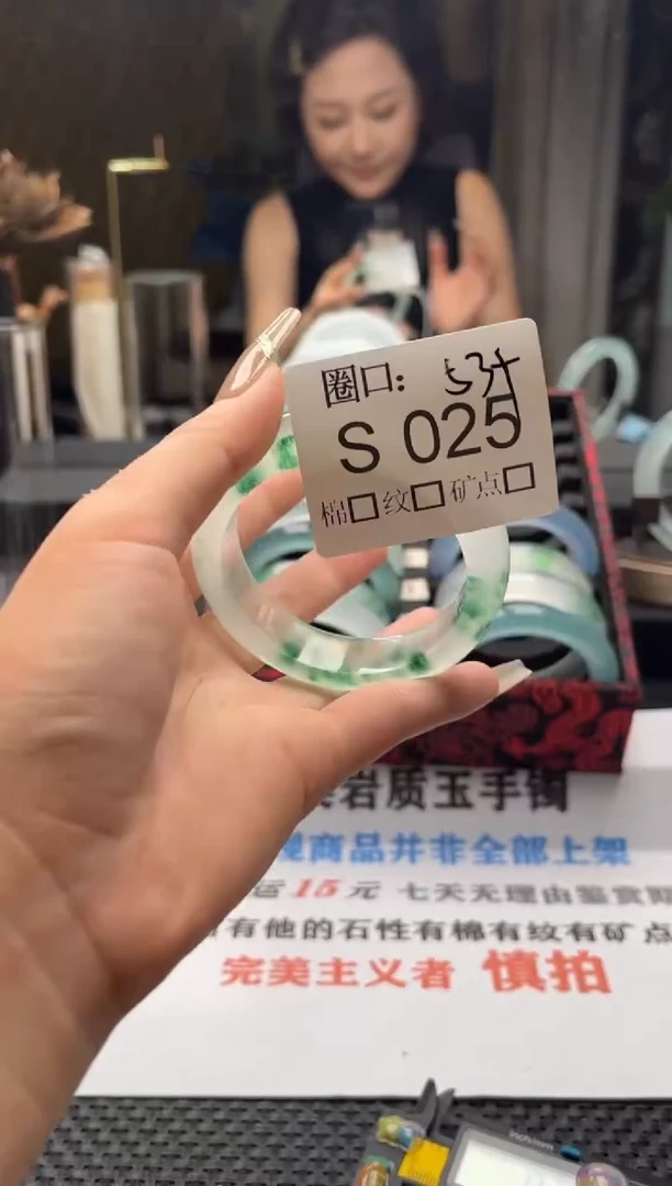 而*闪购链接一物一拍以截图为准S025
