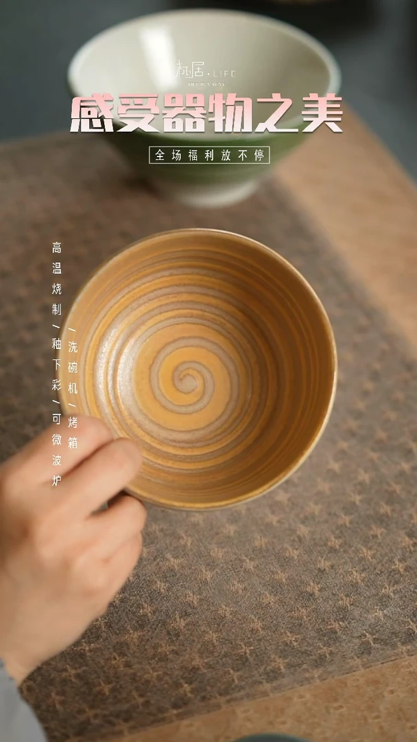 【闪购商品】陶栖居生活手工手作@@137