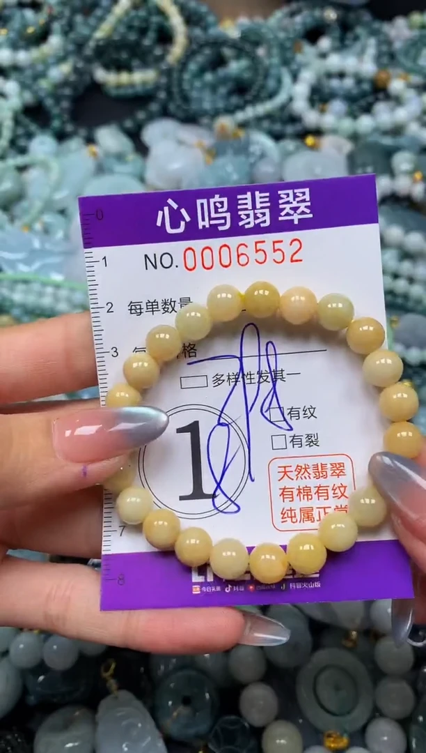 颈饰未镶嵌翡翠闪购006552