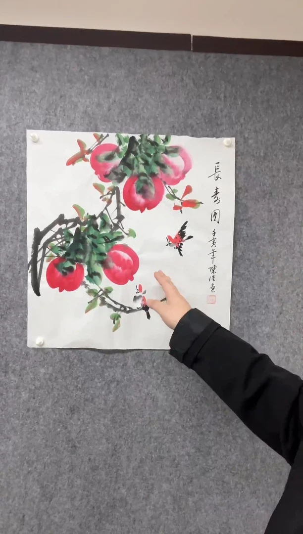 【闪购商品】国画志川艺术馆专属1