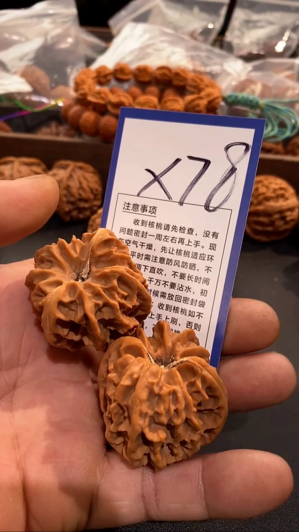 把件文玩核桃小****?40曹大龙