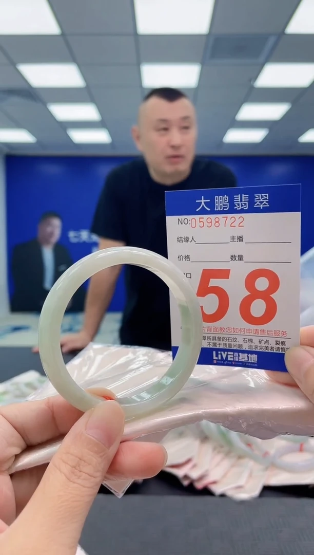 未镶嵌手镯翡翠AAAAAAAAAA