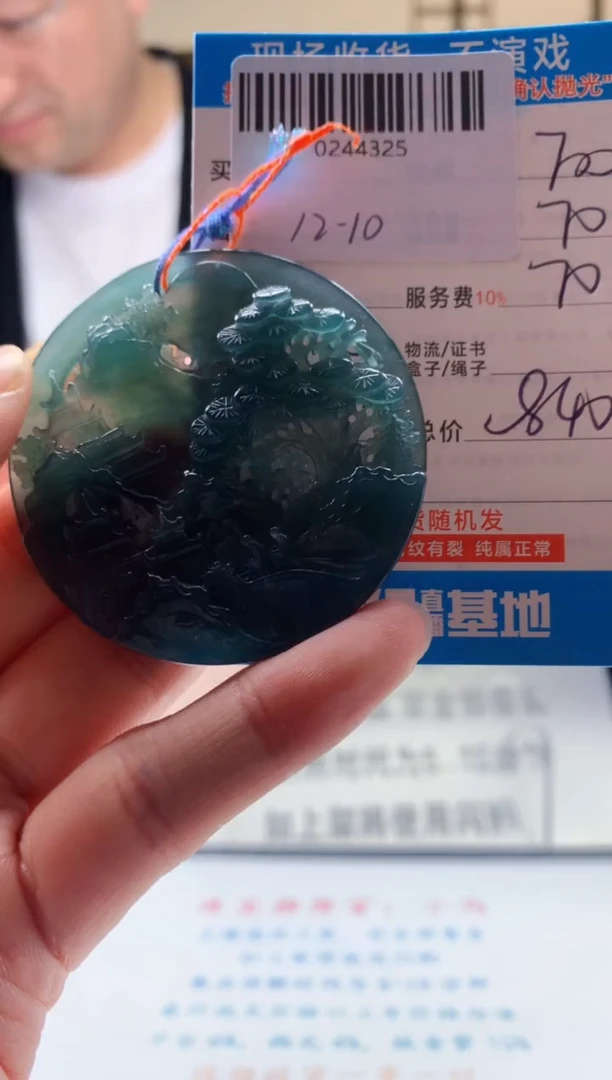未镶嵌定制翡翠天然翡翠A货拍一发一