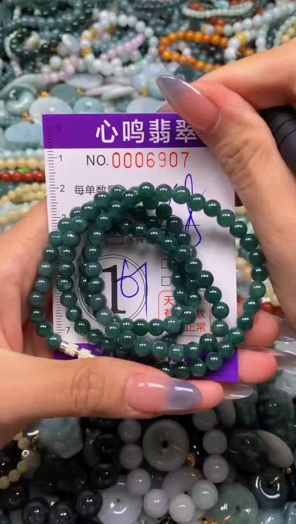 颈饰未镶嵌翡翠闪购006907