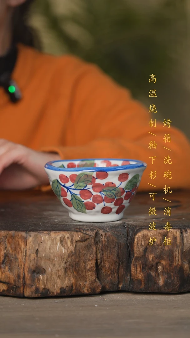 【闪购商品】碗景德镇高温釉下彩可微波烤箱洗碗机