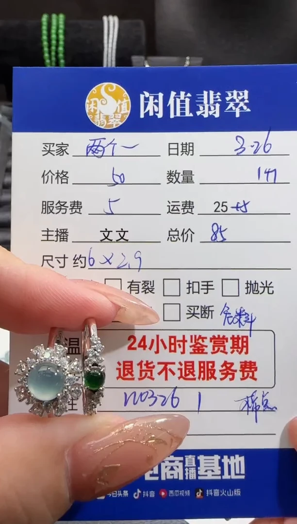 翡翠银S925镶嵌戒指翡翠戒指