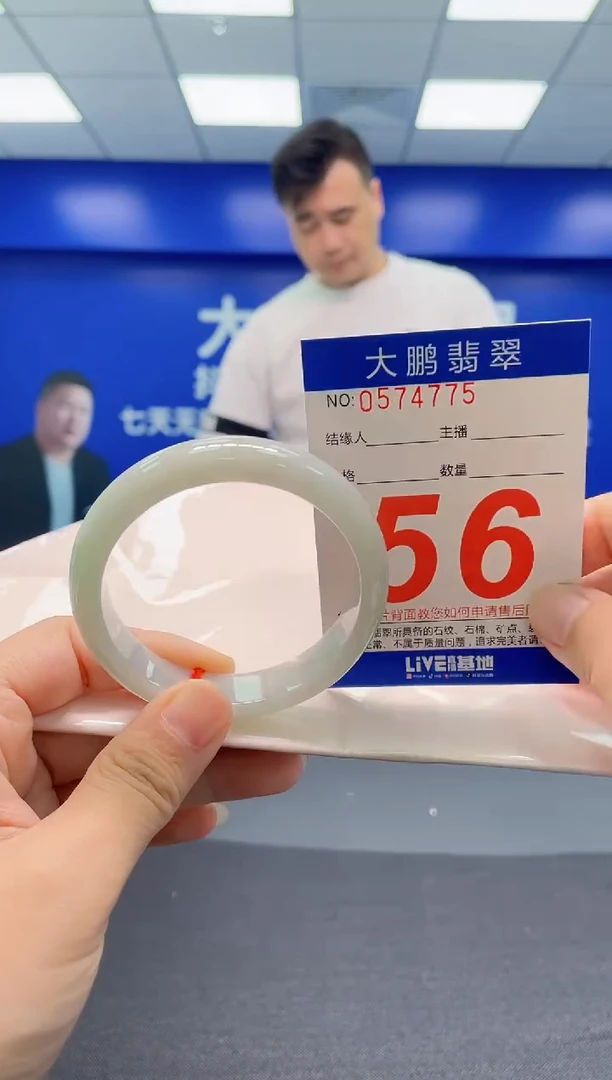 翡翠手镯未镶嵌AAAAAAAAA