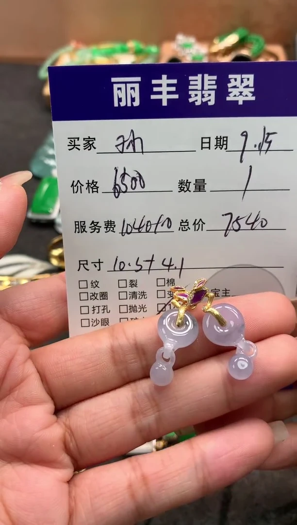 18K金镶嵌翡翠耳饰贝**瓜耳饰