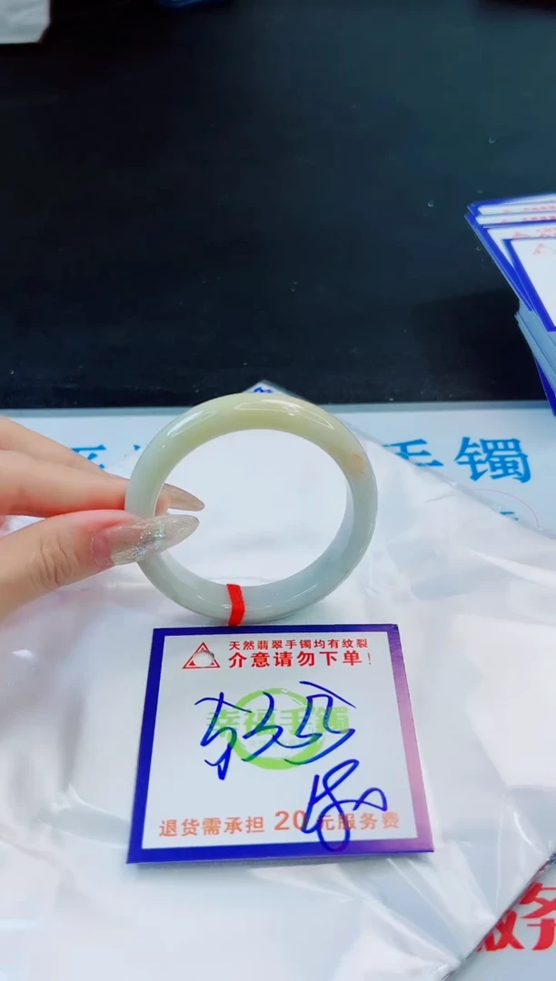 未镶嵌手镯翡翠天然缅甸翡翠A货！A货！A货！A货！A货！