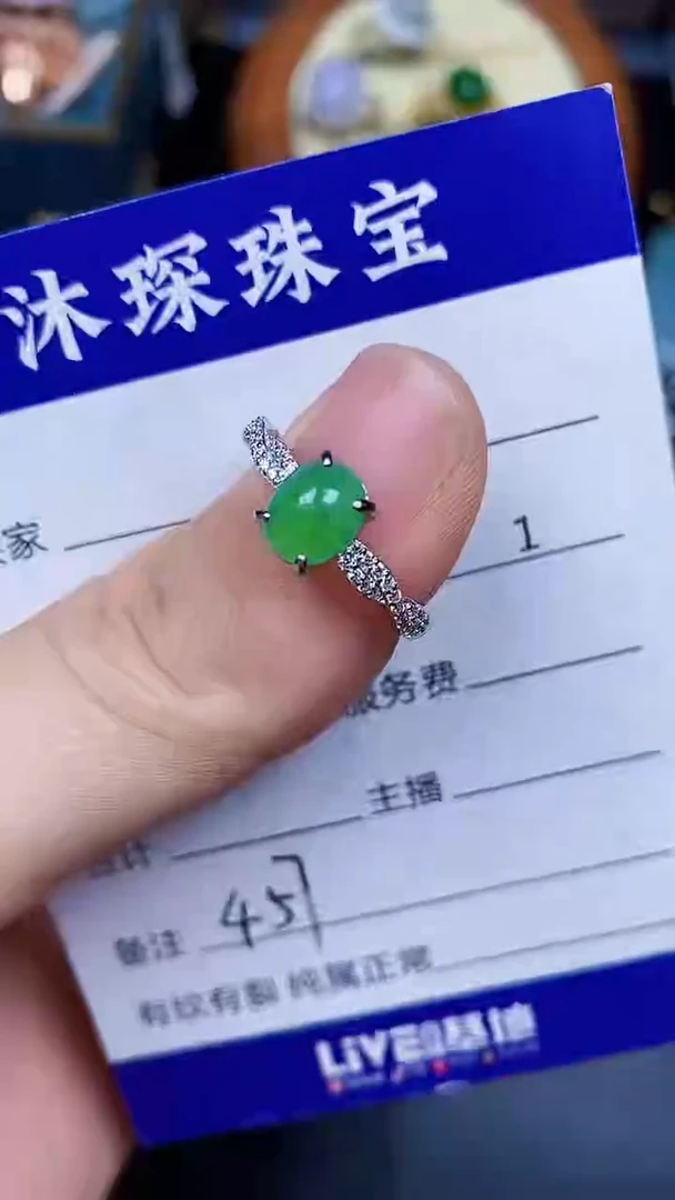 翡翠戒指银S925镶嵌4570