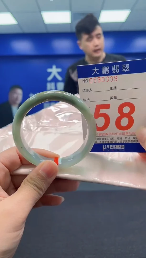 翡翠手镯未镶嵌AAAAAAAAA