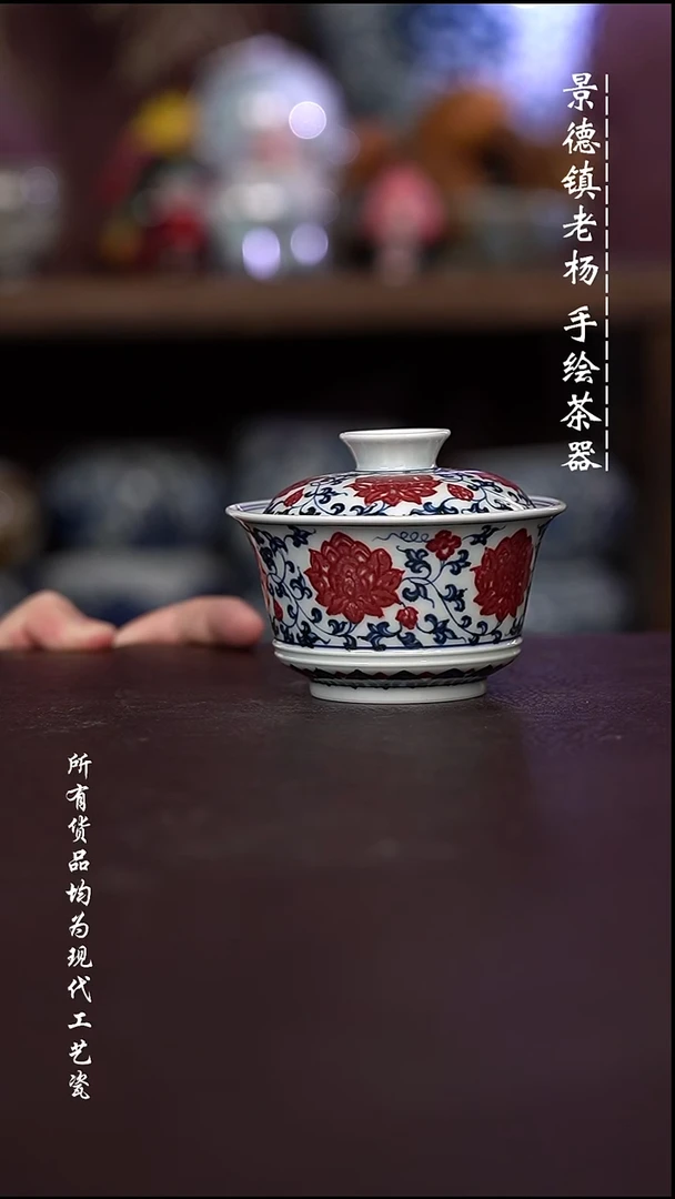 W**f 微瑕福利 现代瓷