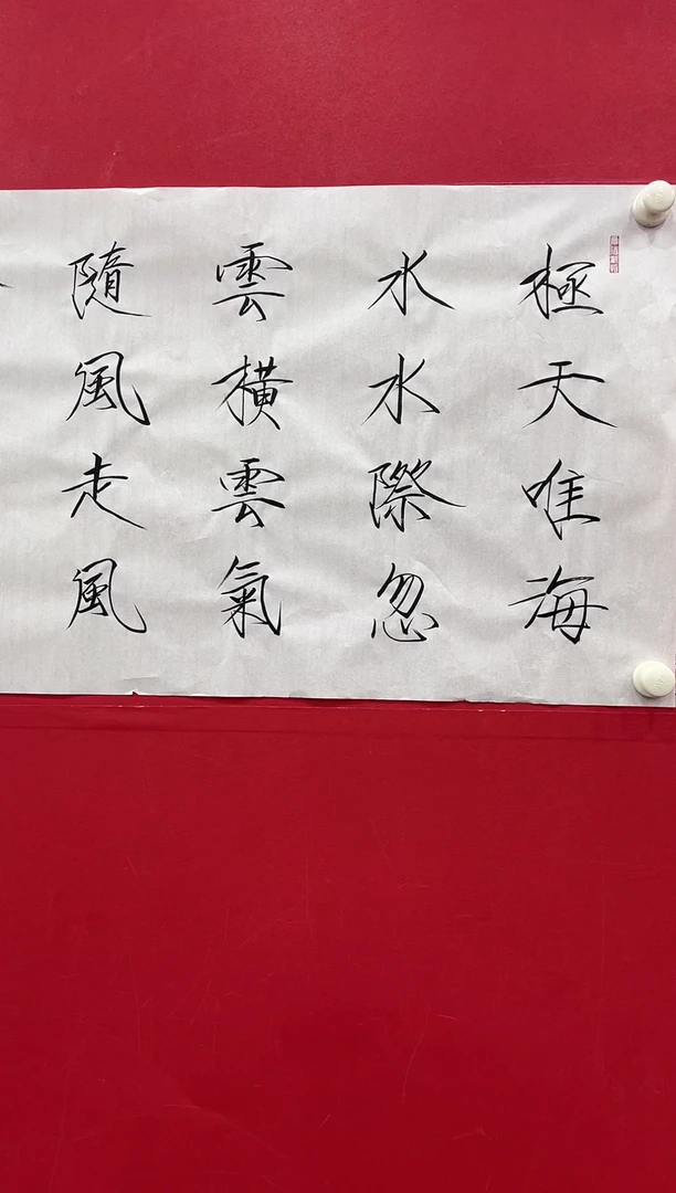 用****8崔老师    4. 5平尺