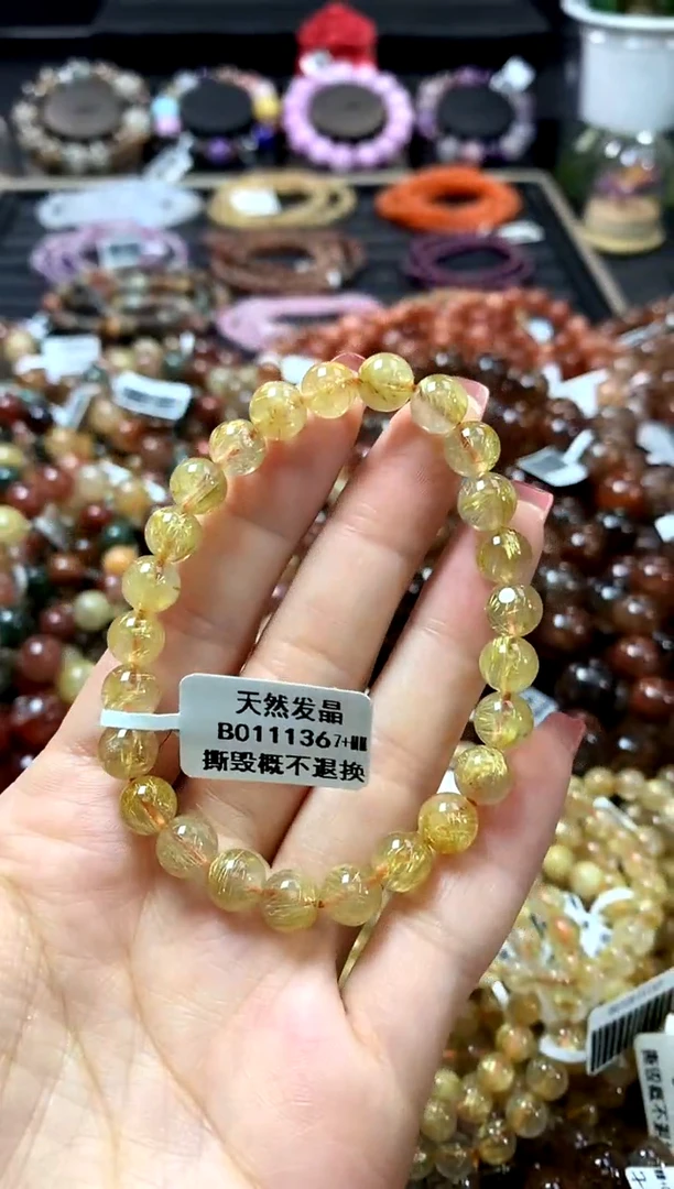未镶嵌手链水晶7+