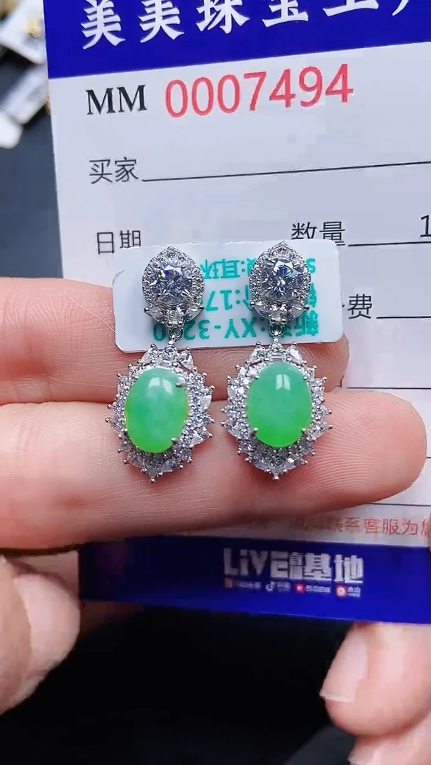 颈饰银S925镶嵌翡翠7494