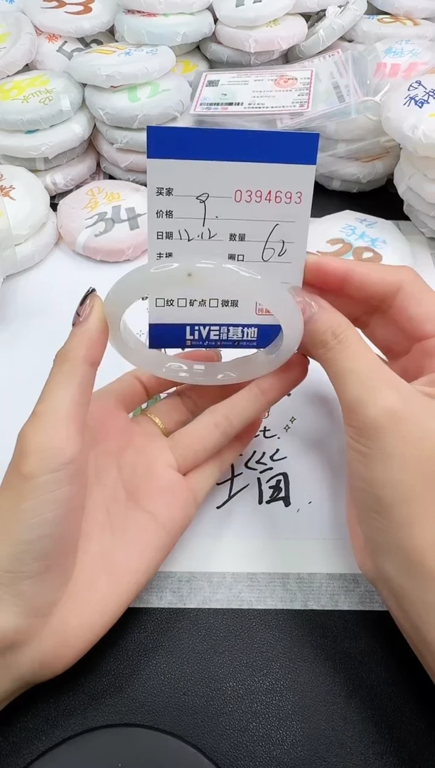 未镶嵌手镯石英岩玉4693