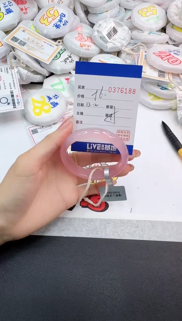 手镯玛瑙/玉髓未镶嵌6188