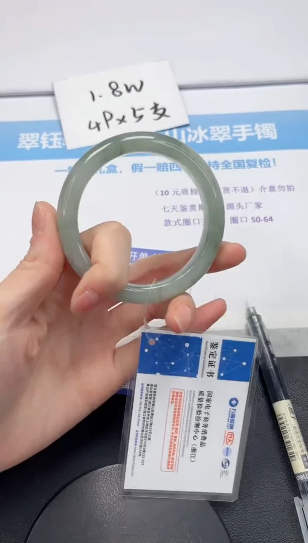 【闪购商品】石英质玉手镯未镶嵌V56-58.6