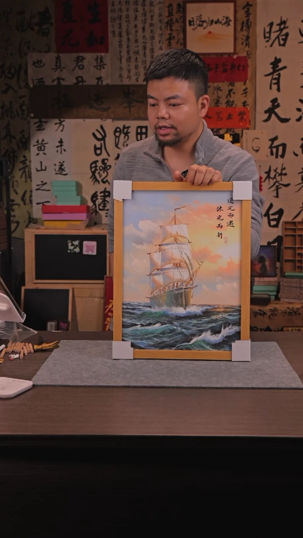 【闪购商品】书法436 追光而遇 沐光而行油 画 手绘