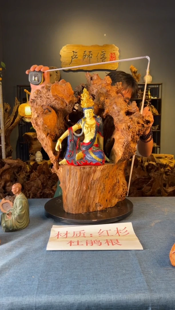 木卢师傅根艺作品（不包含人物摆件）