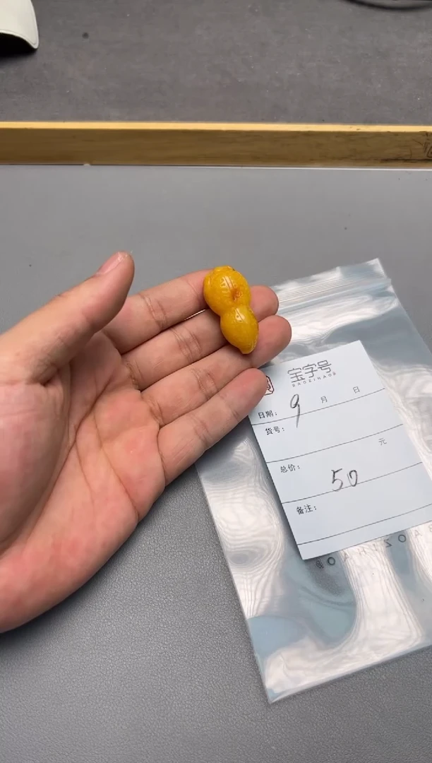 【闪购商品】琥珀珠宝奇石未镶嵌901390139013