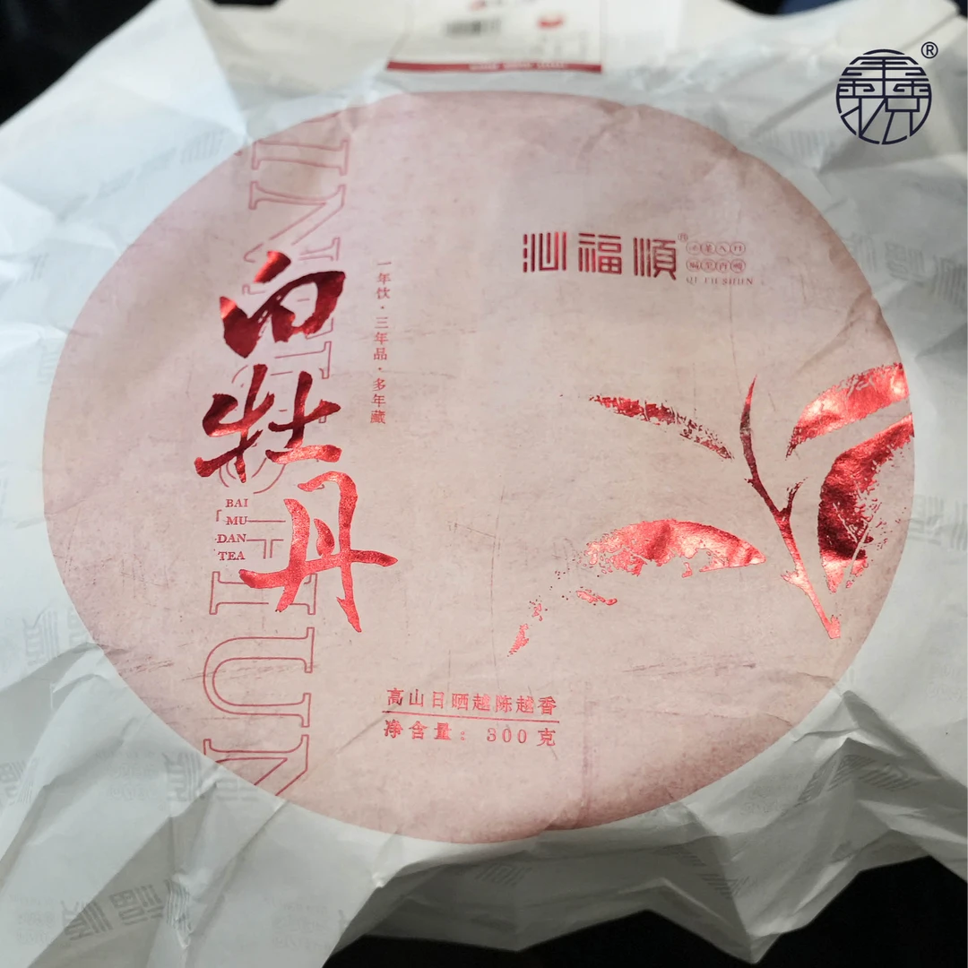 【鑫说】福鼎白茶---沁福顺·2019年牡丹饼
