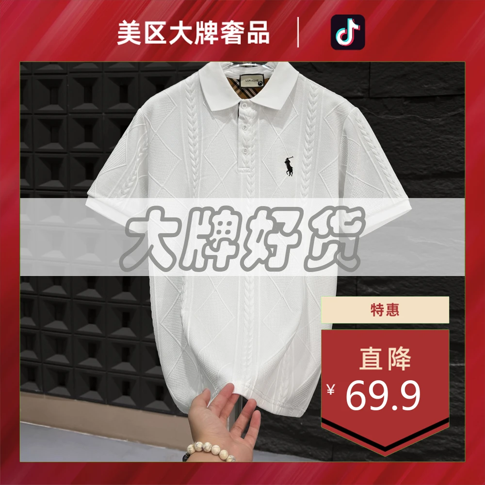 美区大牌奢品-A18476-春夏季奢潮时尚简约刺绣立领短袖(SZ001)