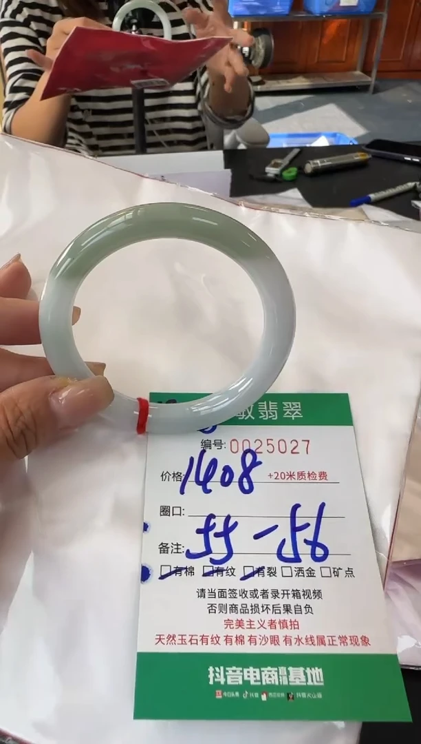 未镶嵌手镯翡翠A货手镯