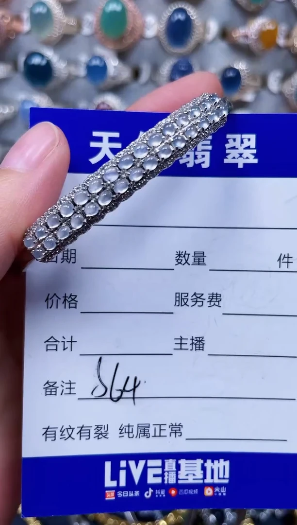 银S925镶嵌手镯翡翠564