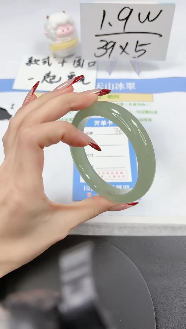 【闪购商品】石英质玉手镯未镶嵌A365-62.4