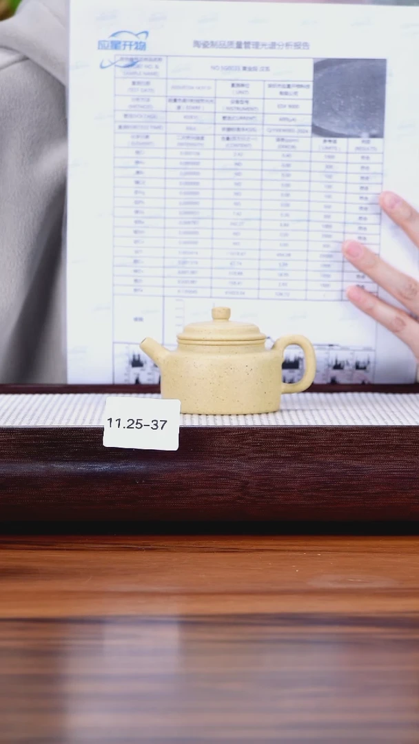 茶壶紫砂青***桑11.25-37  95全 本绿 德钟100