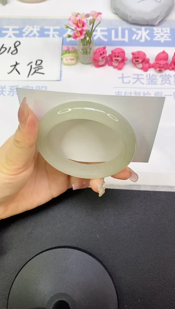 东陵石手镯未镶嵌A3      58.2